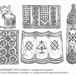 Рыбаков