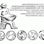 Рыбаков