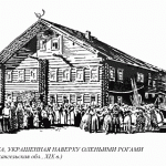 Рыбаков