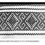 Рыбаков