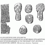 Рыбаков