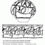 Рыбаков