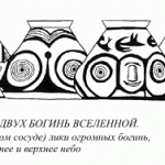 Рыбаков