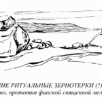 Рыбаков