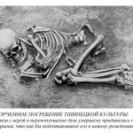 Рыбаков
