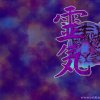 reiki7800