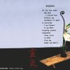 reiki_wallpaper5_800x600