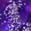 reikistars800